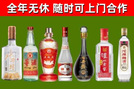广元烟酒回收名酒系列.jpg
