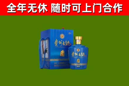 广元烟酒回收贵州大曲.jpg
