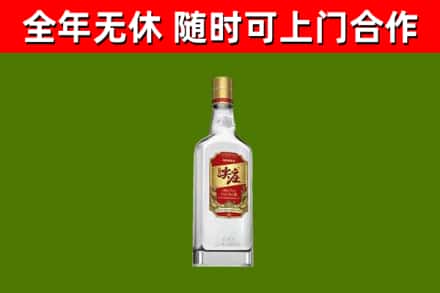 广元回收尖庄酒