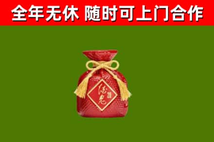 广元回收酒鬼酒
