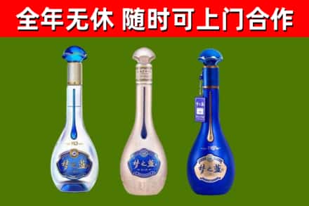 广元回收梦之蓝
